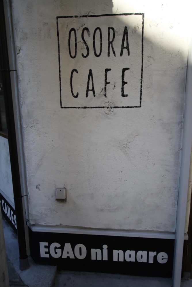 OSORA CAFE